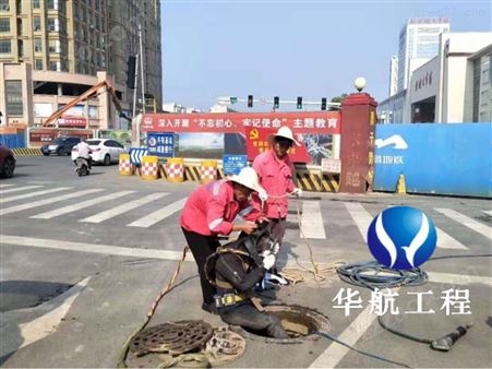 上海潜水作业公司