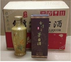 中国台湾玉山典藏茅台酒53度500毫升酱香黄瓷瓶