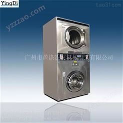 干洗店设备 水洗厂设备 盈涤 养老院洗衣设备 广州洗涤机械