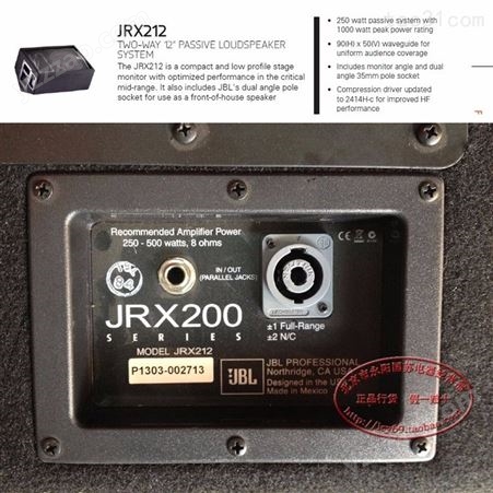 JBL MDD212专业舞台演出音箱12寸多功能返送音箱JBL MDD212专业舞台音箱厂家