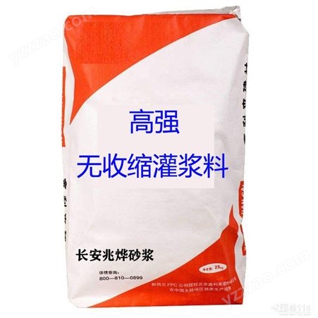 廊坊广阳 砂浆 轻质石膏 连锁粘接剂Mb7.5