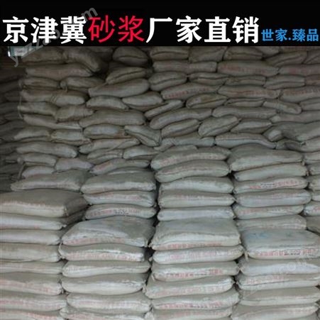 天津西青 砂浆 轻质石膏 连锁粘接剂Mb7.5