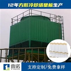 防腐耐候隔热屋面瓦养殖场防腐瓦耐高温840型玻璃钢瓦