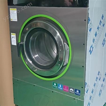 工业洗脱机25公斤全自动多功能湿洗机 20kg 玛凯水洗机设备