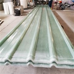 玻璃钢瓦厂家FRP玻璃钢耐候防腐瓦玻璃纤维板抗紫外线聚酯增强瓦