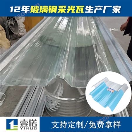 耐腐蚀玻璃钢平板冷藏车厢板定制光伏玻璃钢板规格玻纤板材料