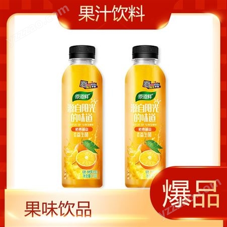 甜橙果汁饮品1.18L大瓶装益生菌发酵果味饮料