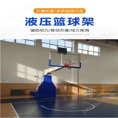 利华体育器材 厂家供应平箱仿液压篮球架移动篮球架成人儿童篮球架 室外 批发