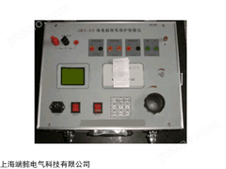 HB-8+反时限继电保护测试仪