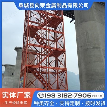 拆装式桥梁施工安全梯笼 可拆卸梯笼式爬梯 按需定制 严格选材