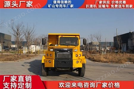 四不像运输车  小型运输车 厂家供应 东矿重工