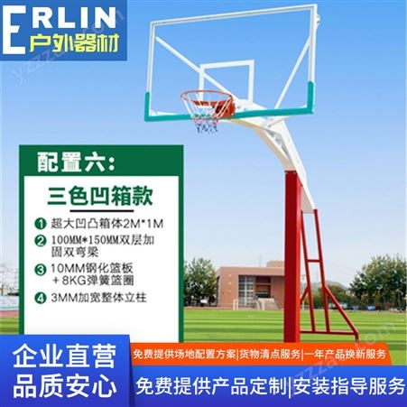 中小学青少年室外箱体移动篮球架 电动液压型贰林支持定制