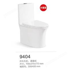 WC Toilet 工装马桶普通坐便器工程款陶瓷智能虹吸式water closet
