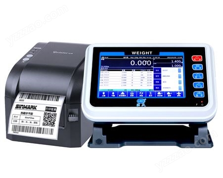 FWN-B20S国产可扫描并打印二维码标签电子秤厂家
