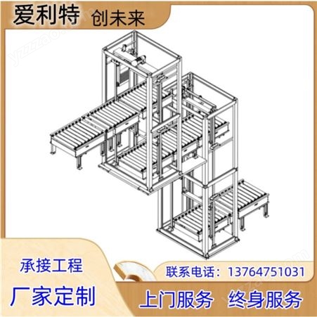 升降货梯 液压式升降机 固定式仓库载货电梯 支持定制 爱利特机电
