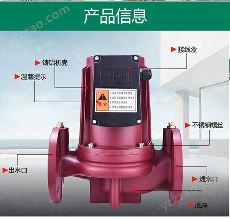 370W550W750W1100W大功率锅炉热水屏蔽地暖暖气空气能循环泵