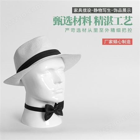 CHUANSHANG 模特展示架 眼镜帽子头饰耳机展示 男士模特头