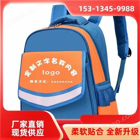 小学生 可以定制 可以定制 定制双肩书包背包 设计新颖