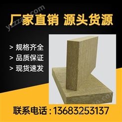 岩棉 山东潍坊岩棉板施工工艺流程防水岩棉管具有防潮、排温、憎水的特殊功能