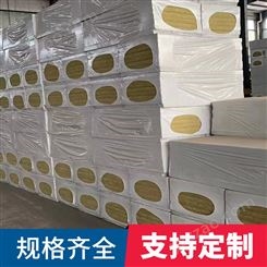 岩棉 北京怀柔竖丝岩棉板图片防水岩棉管具有防潮、排温、憎水的特殊功能