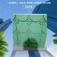 北京延庆干式地暖模块是什么材质地暖模块比较起来,的特点就是安装快速便捷、节省室内净高、可以减轻楼板的荷载,散热也更好,