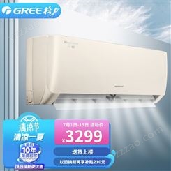 格力（GREE） 新国标 京桂 1.5匹 变频冷暖1级能效 空调挂机 KFR-