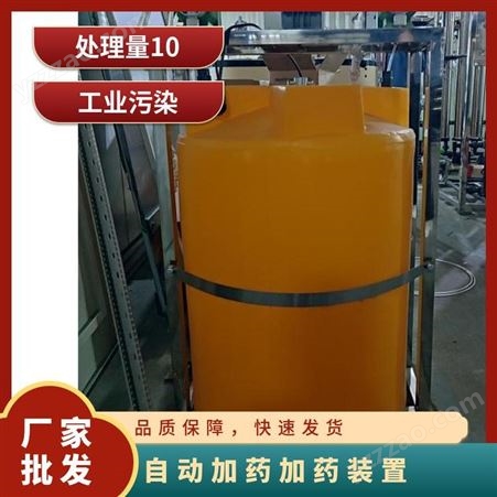 贮气罐容积36 石灰投加系统 型号2000L 处理量10 自动加药装置