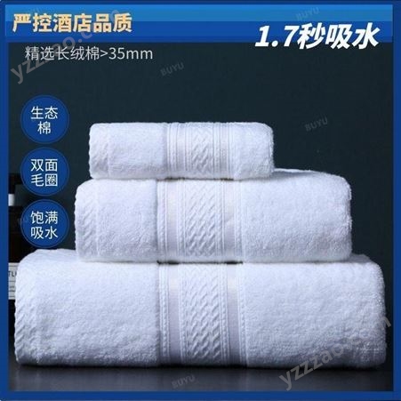 酒店的毛巾吸水 五星酒店浴室台面毛巾 1.7秒吸水 加大加厚