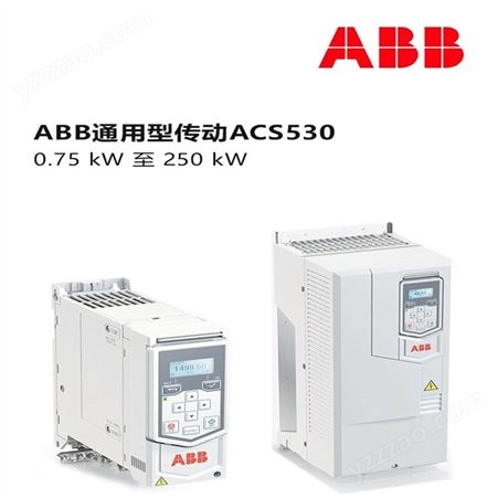 ACS510-01-017A-4ABB 510系列变频器 ACS510-01-017A-4 三相交流380 480V 额定功率7.5kW