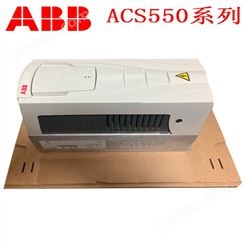ABB软起动变频器 ACS550-01-031A-4一般应用 电流值31A三相380V