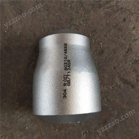 宜钢 碳钢同心大小头 不锈钢偏心异径管 支持定制