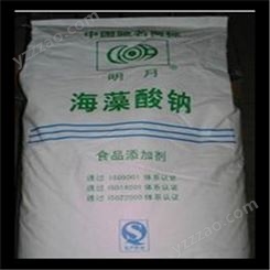 回收化工原料香精·过期硬脂酸·柠檬酸长期收购
