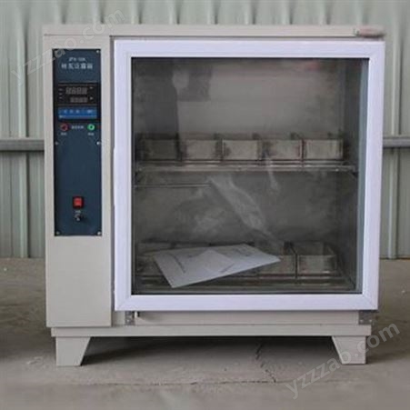 ZFX-10A型自控砖瓦泛霜箱 低温型试验箱 鑫腾达