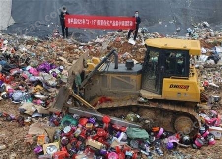 佛山三水区过期食品销毁-工业垃圾清理销毁-糕点销毁