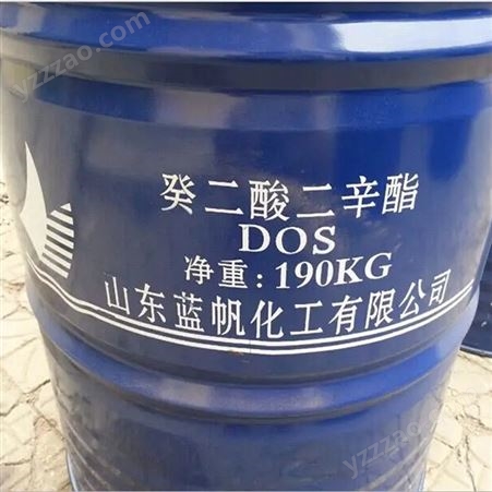 齐鲁石化 癸二酸二辛酯DOS 耐寒环保增塑剂 大量现货