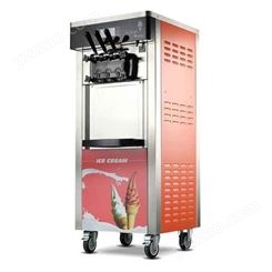 三头冰淇淋机 多头冰激凌设备 连续出料冰淇淋机器