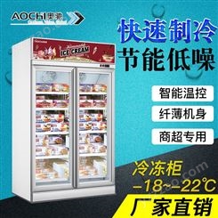 錫山超市門冷凍柜 廣東廠家批發超市風幕柜