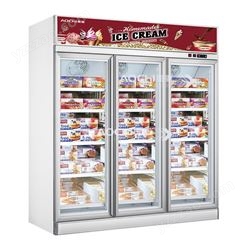 包头冷藏柜 超市水果保鲜展示冰柜