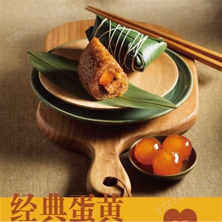 沁园粽意传情粽子礼盒 青豆腊肉粽 鲜肉粽八宝粽端午节送客户