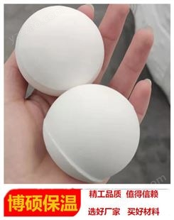 氧化铝质蓄热球 含量92-99 实体商家 出厂价直供