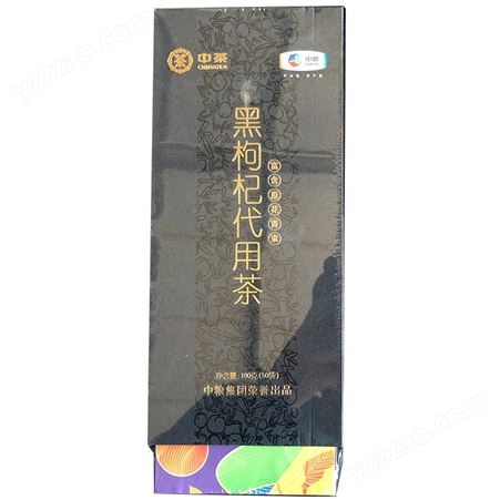 中粮中茶黑枸杞代用茶礼盒（铝箔）双支 商务礼品