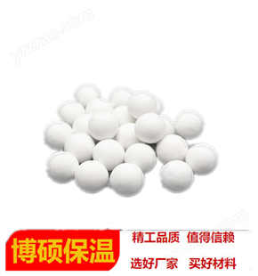 氧化铝质蓄热球 含量92-99 实体商家 出厂价直供