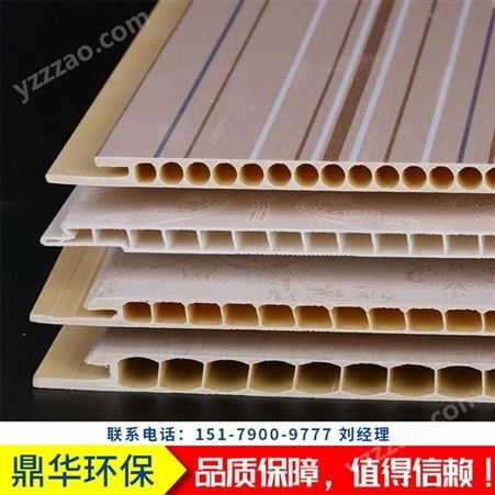 直销护墙板 竹木纤维集成墙面板 快装墙板 300 400 600规格