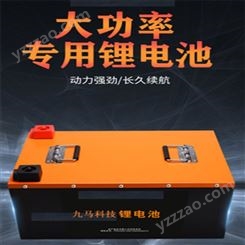 广西南宁电动船用牵引蓄电池 电动游艇电瓶锂电池