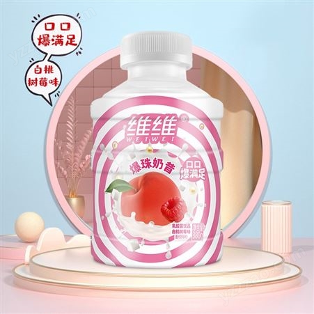维维白桃树莓味爆珠奶昔乳酸菌饮品含乳饮料380g招商代理批发