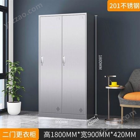 不锈钢员工更衣柜 餐厅实用餐具柜 浴室更衣储物柜1800*900*350mm