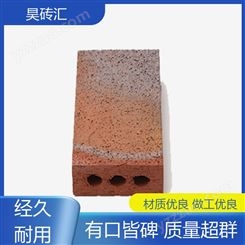 抗压抗折强度高 仿石陶瓷透水砖 维护成本低易于更换 优质材料 昊砖汇