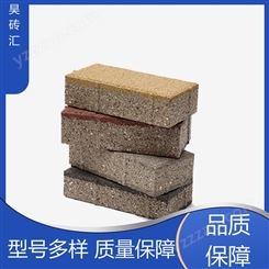 抗压抗折强度高 陶瓷透水砖 维护成本低易于更换 优质材料 昊砖汇