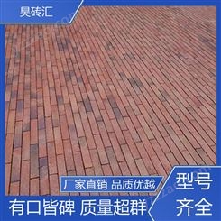 密度高 烧结实心砖 性能特点优异 优质材料 昊砖汇