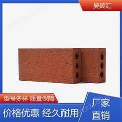 昊砖汇 密度高 普通烧结砖 性能特点优异 厂家专业生产